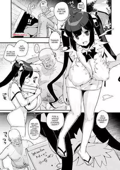 Himogami-sama to Hitobanchuu taiekikoukan | Spending The Whole Night Exchanging Bodily Fluids With The String Goddess