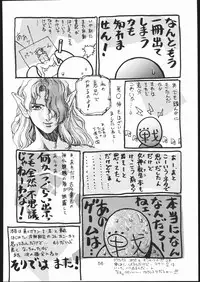 [METAL, Studio Tapa Tapa (Sengoku-kun)] Chun-Li Side B (Street Fighter)