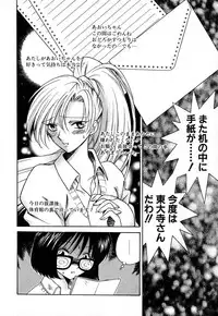 [Azuma Tesshin] Double Birthday