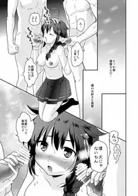 [Sabaku no Hatchouborii (Grasshopper)] Shigure-chan no Teitoku ga Ippai (Kantai Collection -KanColle-)