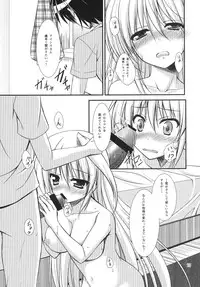 [Upa Koya (Endori)] Shinyu Dakeja Iya Nano! (Mahou Shoujo Lyrical Nanoha) [Digital]