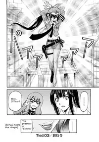 [Inoue Yoshihisa] Shibarare Hime [English] {Kusanyagi, zeus777}