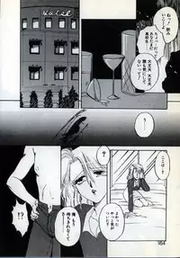 [Nakafusa Momo] Moonlight Party