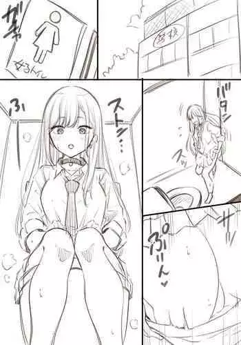 [Kapurikon] Danshi Toire Tsukawa Sete Kudasai!