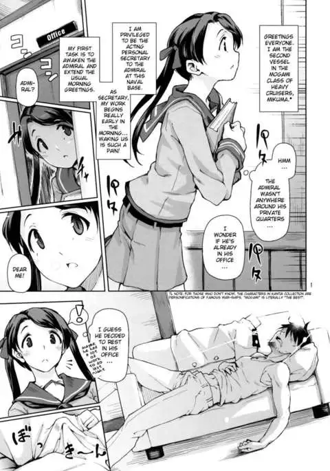Kantai Shuho Matsuri