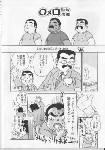?? No.16