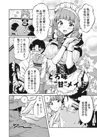 [Sakai Nayuta] Maid x Shounen x Maid [Digital]