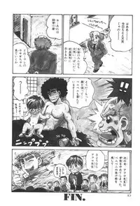 [Karma Tatsurou] Sensei to Boku