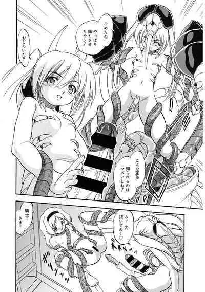[Anthology] LQ -Little Queen- Vol. 47 [Digital]