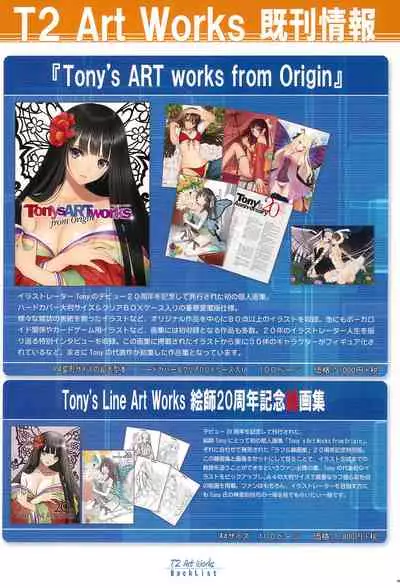 Tony MAGAZINE 06