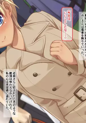 "Gyaku Chikan Syoujo Rika" Serifu Tsuki CG-shuu~Bikini Hen~