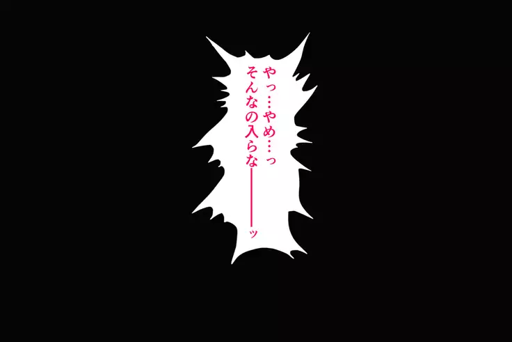 Joujaku na Ojou-sama ga YariCir no Jittai o Shiruyoude Part:1-4 Shuuseiban