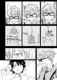 [Hokke o Tabeyou (Enokitake Yuniku)] Andersen ni Sukebe ga Shitai. (Fate/Grand Order) [Digital]