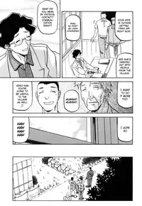[Sanbun Kyoden] Sayuki no Sato [English] [Decensored]