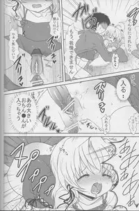 (C77) [Usotsukiya (Various)] Touhou Kutsushita Bon Extra (Touhou Project)