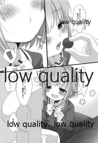 (CINDERELLA ☆ STAGE 4 STEP) [trigger.m (Emu Emuo)] Holo Yoi Sachiko wa Ii Sachiko (THE IDOLM@STER CINDERELLA GIRLS)