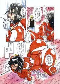 [Touyu Stand (Touyu Black)] Amano Ichiyo -Odaku to Etsuraku no Numa-