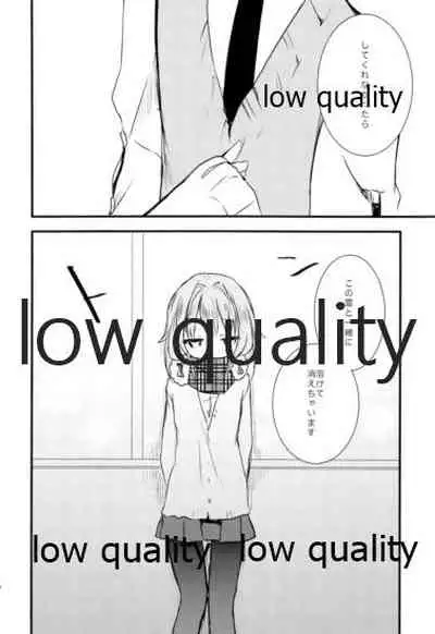 雪の降る丘で