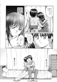 [Sasaki Kaoru] Aki no Sakura