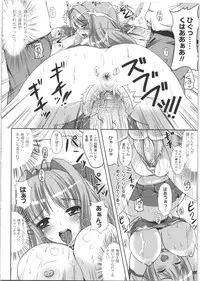 [Marneko] Nariyuki Show Girl