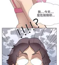 公寓啪啪趴【chinese】1-20