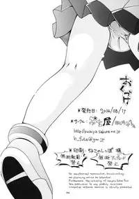 (C86) [Puchi-ya (Hoshino Fuuta)] Demashita (Powerpuff Girls Z, Ojamajo Doremi)