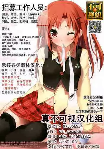 未亡人シリーズ幻想の中で犯される悦子