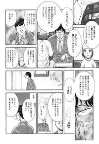 [EXTREME] Danchizuma Nana 27 Sai No Shinshitsou