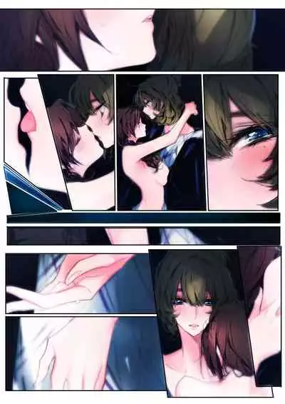 Yoru Omou Uta