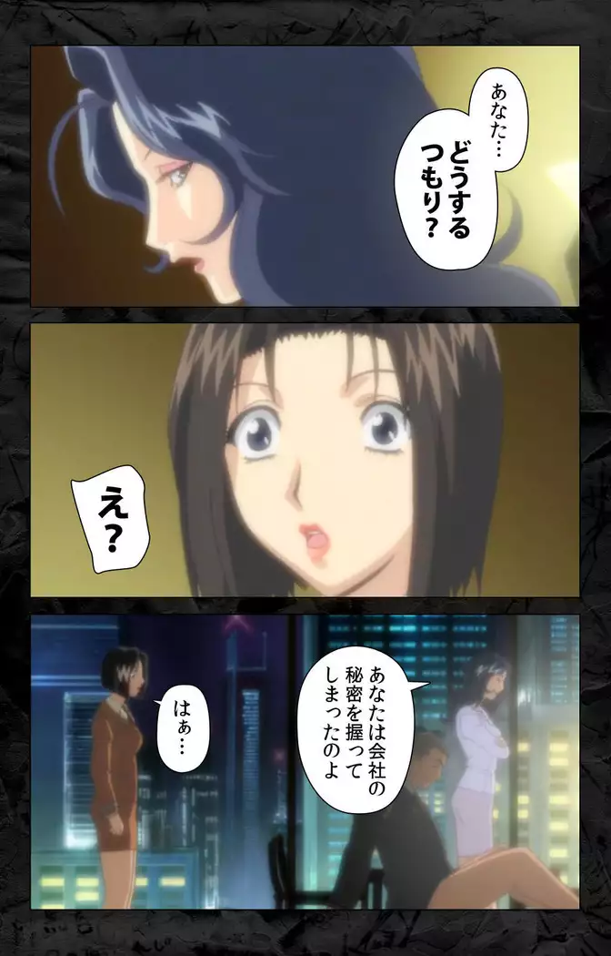 Hana no joshi-ana nyūsukyasuta Etsuko-sei de ikimasu! kanzenhan