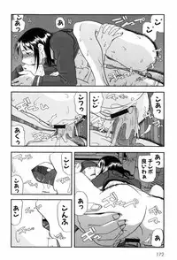 [Aka Bon] Kisu Kisu Konma