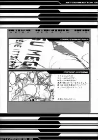 (C73) [Toluene Ittokan (Pierre Norano, Shinagawa Ham)] KETSU MEGATON 00 (Gundam 00)