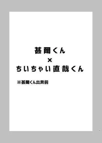 Tsume