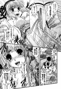 COMIC Momohime 2006-01