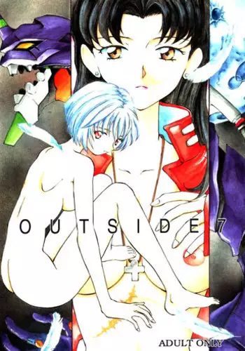 (CR32) [JIBAKU-SYSTEM (Suzuki Amaharu)] BELIEVE -short-term decisive battle- (Neon Genesis Evangelion)