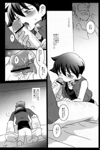 [Ad-Hoc (Gonta Kahoru)] Mission Y (Omoikkiri Kagaku Adventure Sou Nanda!)
