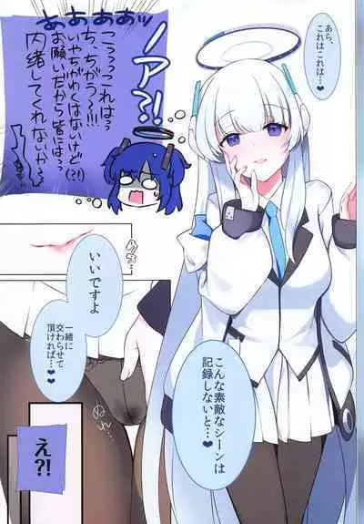 Yuuka no Chotto Otona na Ojikan - YUUKA'sa little adult time.