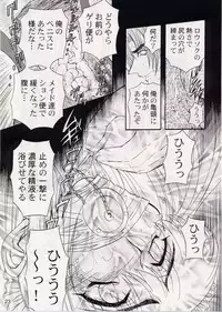 [MARO] Rubbing