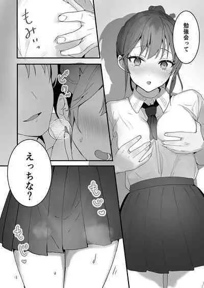 Orikou-san 1+2