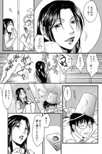Comic Papipo 2007-06