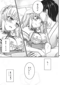 (Reitaisai 10) [IIWAKE-GAISYA (Shigemiya Kyouhei)] Nanairo to Koibito Play 3 (Touhou Project)