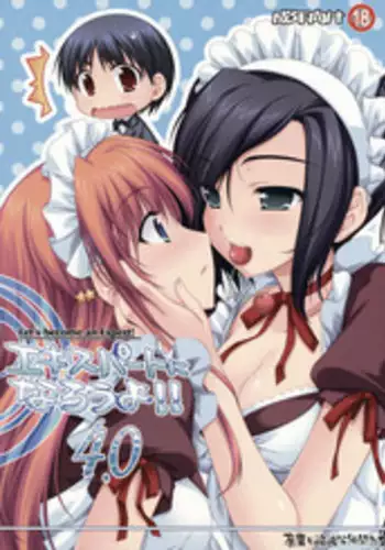 (SC30) [Alpha to Yukaina Nakamatachi (Alpha)] Dojikko Maid Fubuki-tan (Kamen no Maid Guy)