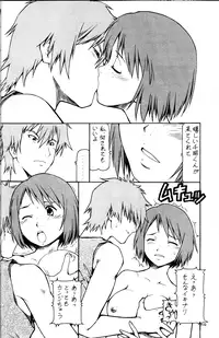 (C71) [Toraya (ITOYOKO)] Toki o Kakeru Shoujo after (The Girl Who Leapt Through Time)
