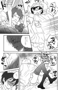(Shota Scratch 18)[Mabataki Mosezu (Urotsuki)] Hougen Danshi Anthology