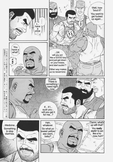 Kimiyo Shiruya Minami no Goku Chapter 01-16
