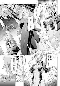 [Anthology] Heroine Pinch Vol. 4 [Digital]