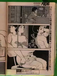 Comic Papipo 1992-06