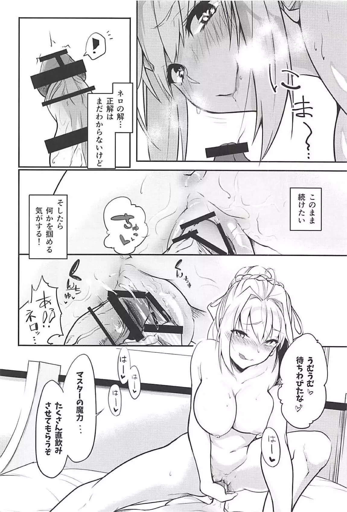 花嫁のしるべ