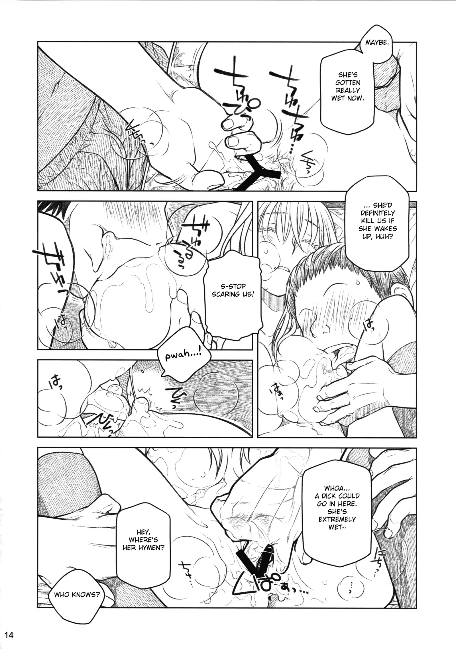 Senpai-chan to Ore. Bangaihen - Shinbunbu ga Senpai-chan no Usui Hon o Tsukuttemita.