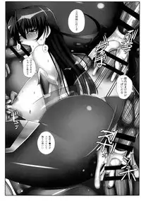 (CT24) [R.c.W.d] Yami ni Otsu Kunoichi-tachi (Taimanin Asagi)